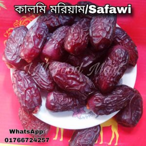 কালমি vip ১কেজি
